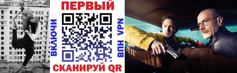 АМФЕТАМИН 98% наркотики гидра Севастополь