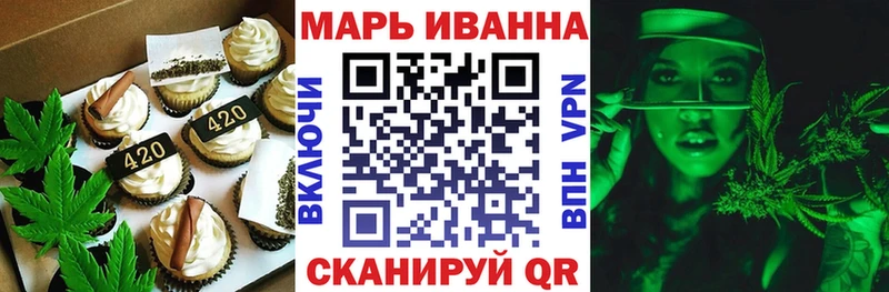 Печенье с ТГК конопля блэк спрут вход Севастополь хочу наркоту