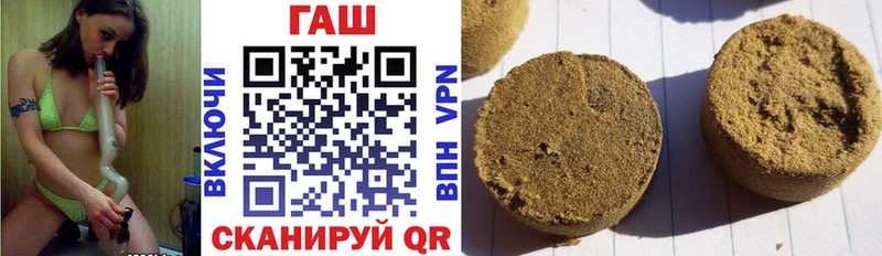 ГАШИШ Изолятор  Севастополь 