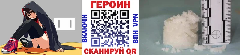 Героин Афган гидра вход Севастополь