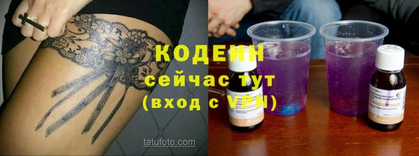 бутик Абаза