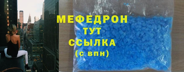 бутик Абаза