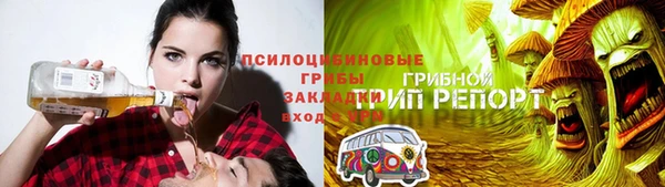 первитин Абинск