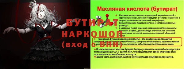 бутик Абаза