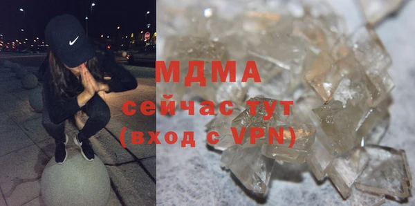кокаин VHQ Абдулино