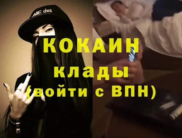 первитин Абинск