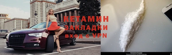 первитин Абинск