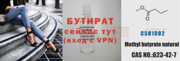 бутик Абаза
