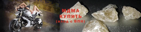 первитин Абинск
