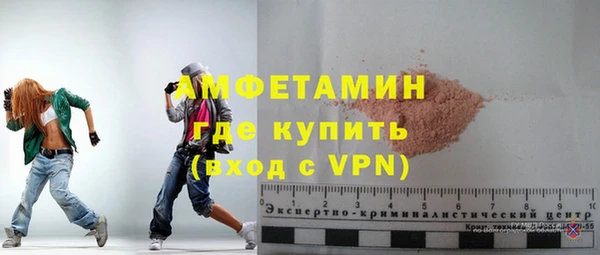 кокаин VHQ Абдулино