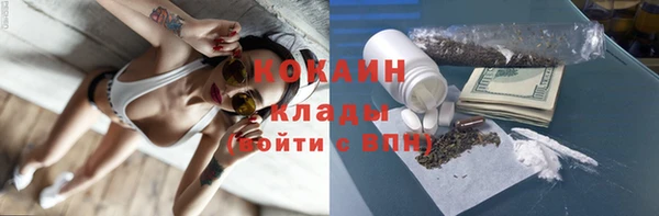 первитин Абинск