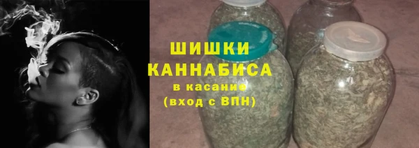 первитин Абинск