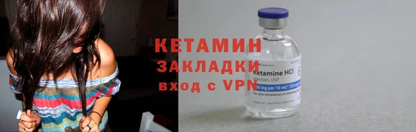 бутик Горно-Алтайск