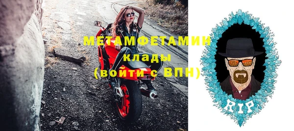 первитин Абинск