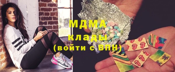 бутик Абаза