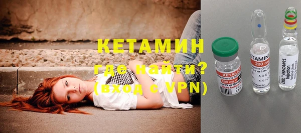 кокаин VHQ Абдулино