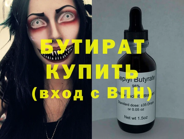 кокаин VHQ Абдулино