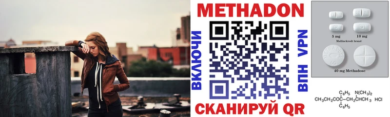 MEGA как зайти  мориарти телеграм  Метадон methadone  Севастополь 