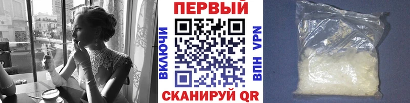 ссылка на мегу онион  Севастополь  Метамфетамин кристалл 