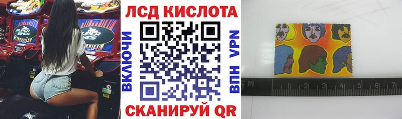 Наркотические марки 1,5мг  Севастополь 