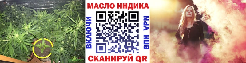 ТГК вейп с тгк  как найти закладки  Севастополь 