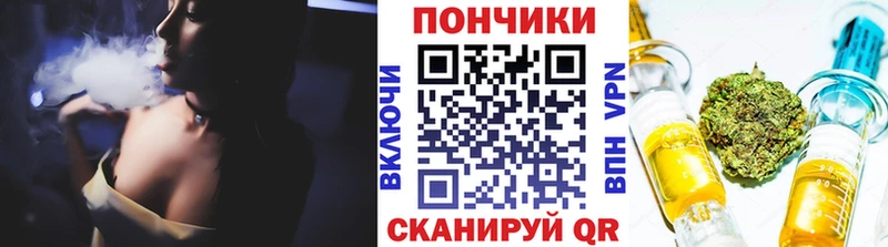 Марихуана VHQ Севастополь